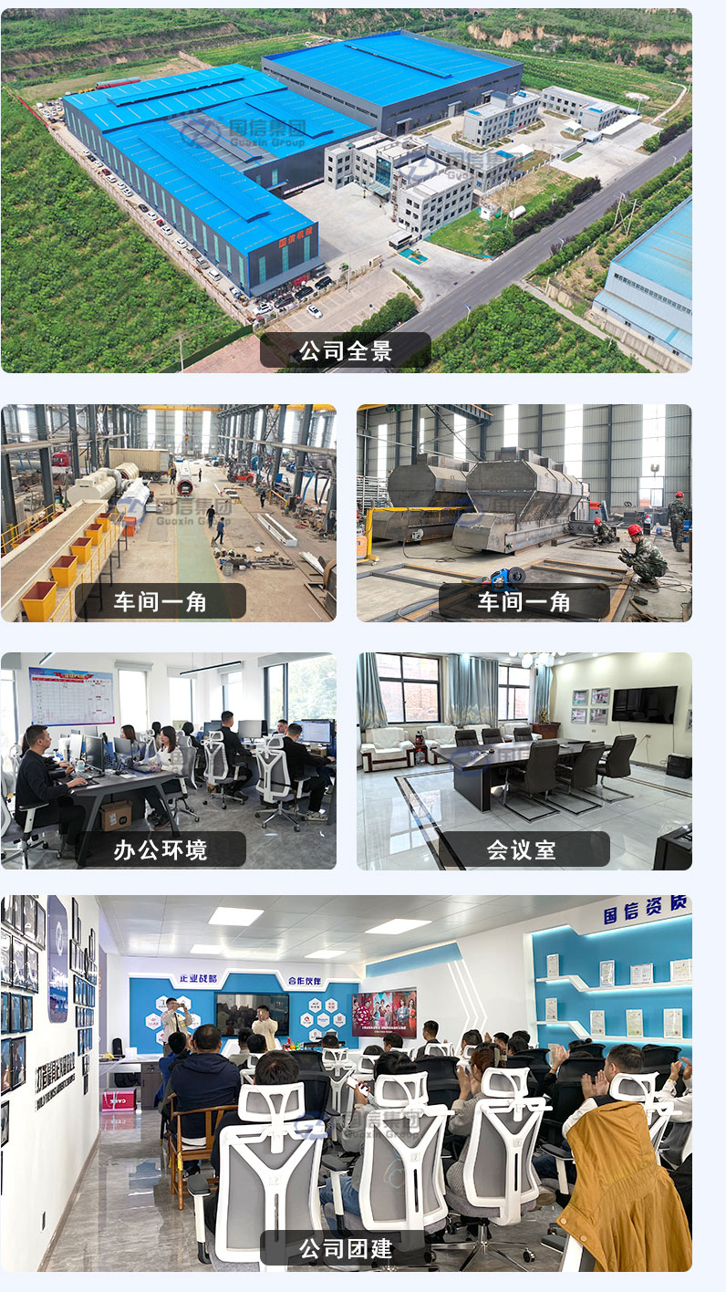 生活垃圾分揀生產(chǎn)線公司全景