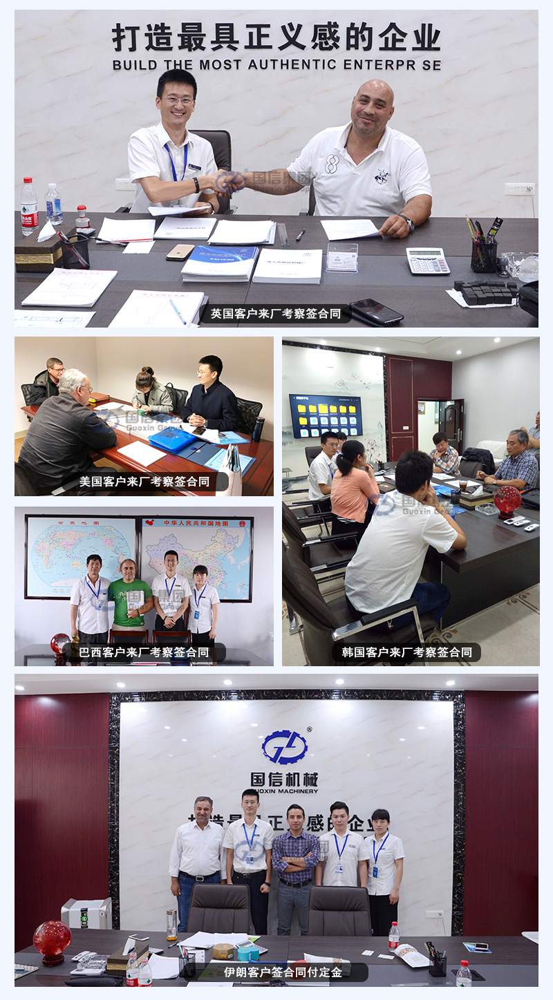 生活垃圾分揀生產(chǎn)線客戶來訪